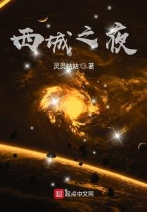 重生之一代学霸女神