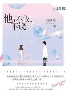 成仙从木叶开始