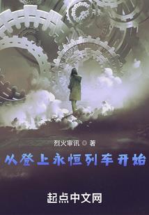 牧神志