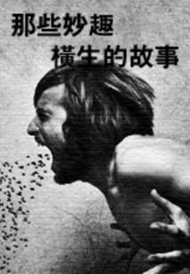所谓伊人在我心房