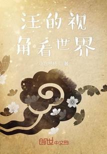 一亩园