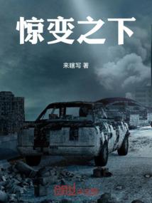 末世学府