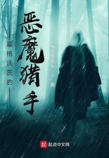 问报仇