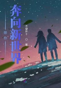 小花等我回来