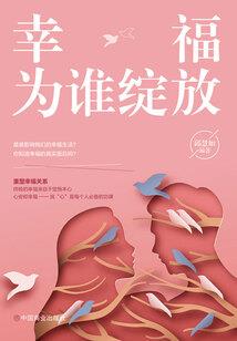 生死轮回契