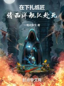 开局怒炸祖星