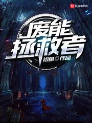 重建天庭APP