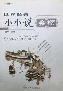 百炼成神明