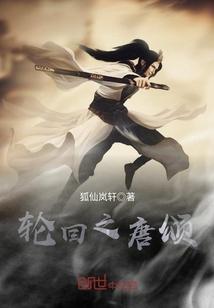 百家诡异