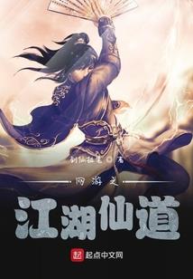 《皇族天下》