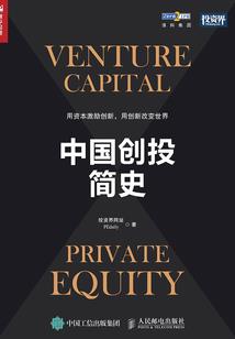 铁血公主复仇记