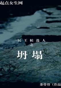 fate序之杯