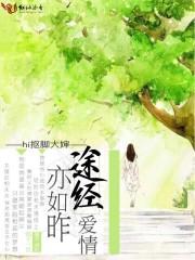 宇宙之纹