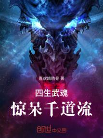 地府话事人：我的诡异太能干了！