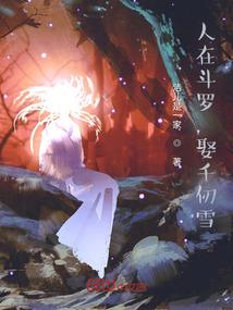 将星召唤