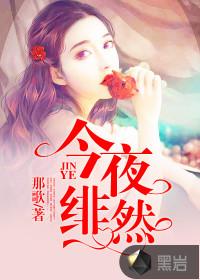 邪尊狂妻之废柴五小姐