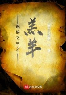 文明闭幕式