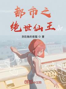 幸好找到你