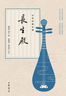 情之永痕