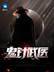活体枪靶