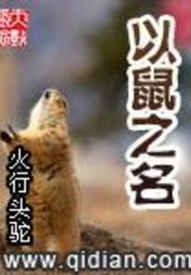 重生内娱做男神