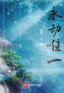 师父，你有毒