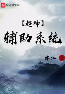 迷君