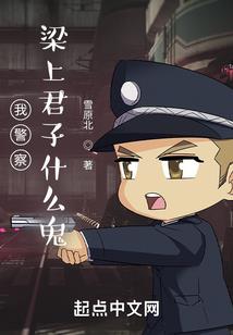 吾本惊华