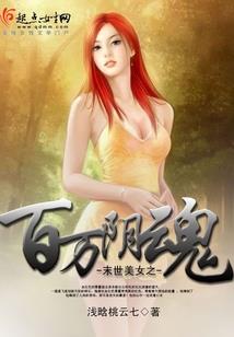 亚力士不缺德