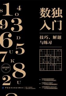 战龙天纪
