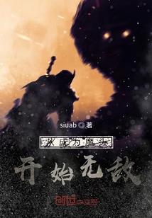 奸计较量