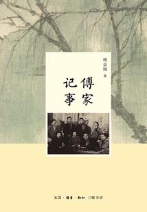 北冥王的刁蛮宠妃
