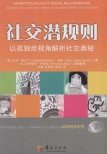 漆黑魔典
