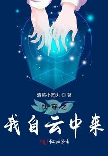 强大的代价