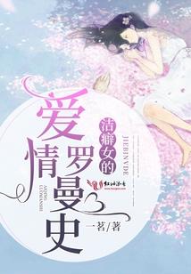 逆光之荆棘韶华