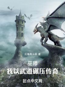 玲珑天仙