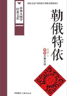 此情只追忆