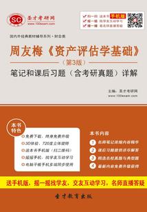魔血纵横之天下