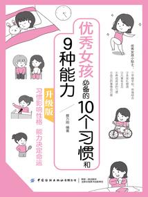 我叫90后辅导员之南城旧事