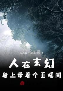 仙界痞子