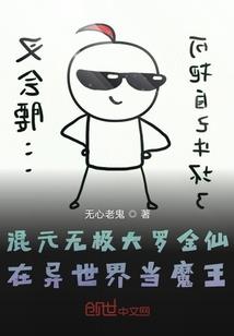 三十四界