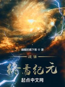 缘生道