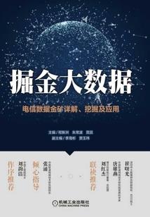 环游诸天记