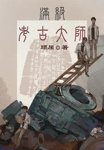 竹临