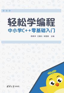 《魔血沸腾》