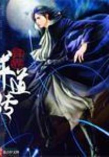 阅梦书