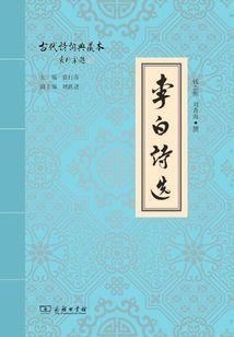 孤魂恋