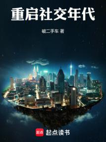带着箭穿越修仙