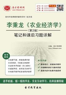 月球上的未来电影
