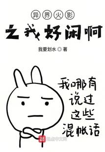 武神范小胖传奇
